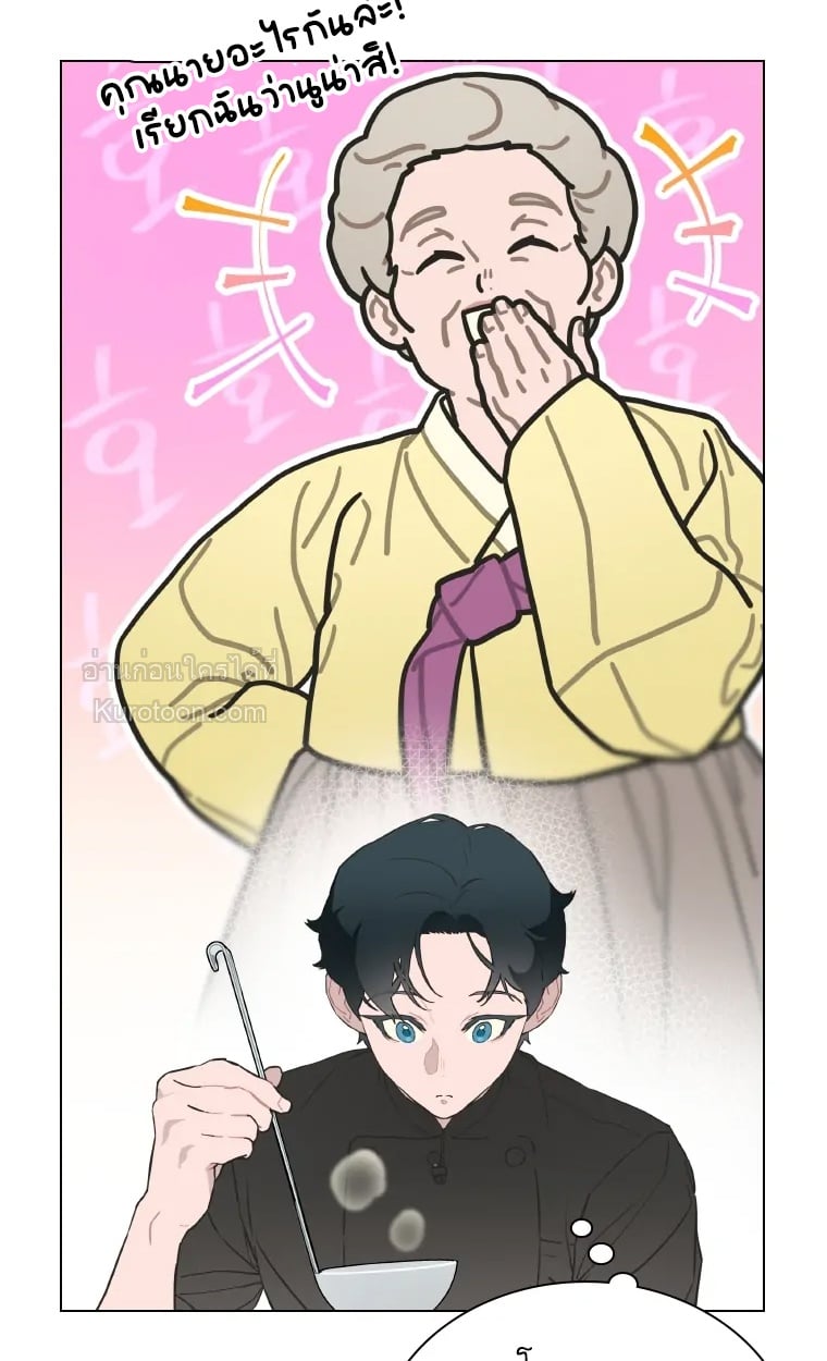 ฉันจะกอบกู้ชีวิตไอดอลคนนี้ด้วยมือของฉันเอง! Saving the Doomed Idols With My Touch ตอนที่ 20 - รูปที่ 2